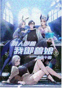 动漫分区进度标识资讯配图